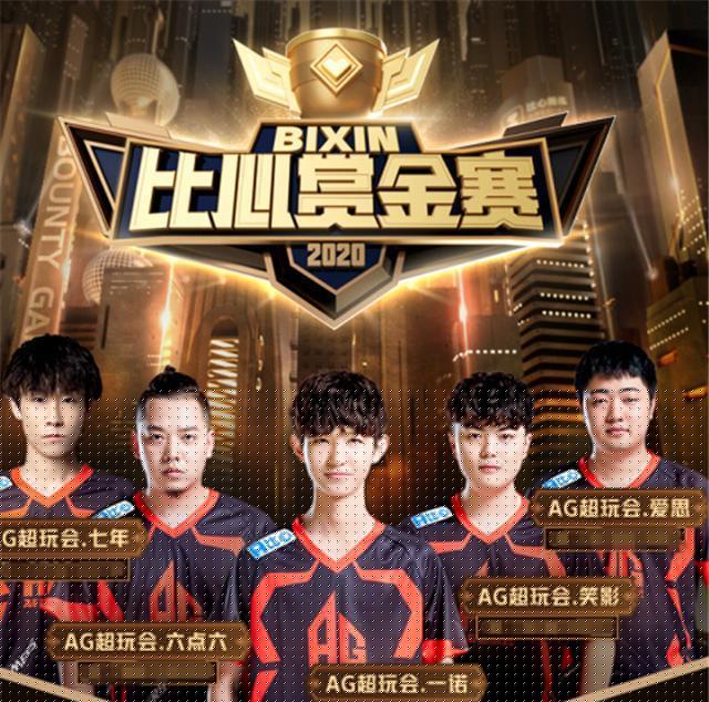 FURIA Esports , Liquid, BIG , Astralis 和 Virtus.pro 晋级 IEM Katowice 2025 的主赛事