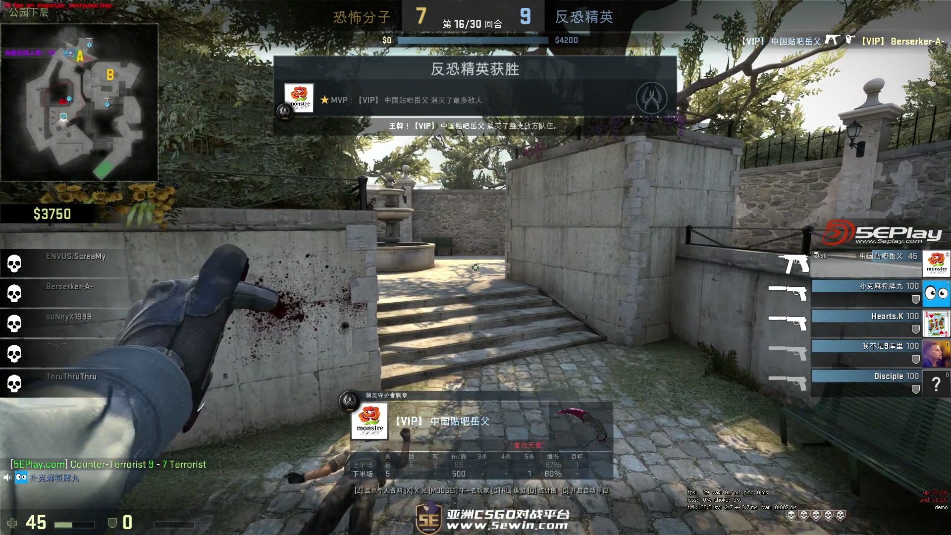 资讯全网寻找对面视角 我很想知道当时他看到了什么